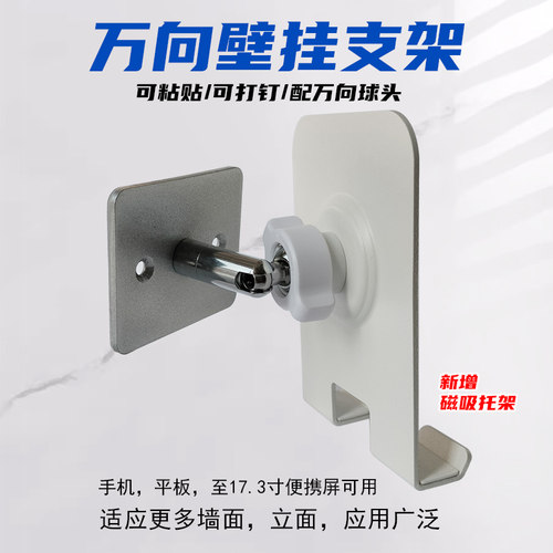 奢立方简约壁挂厨房卫生间办公位