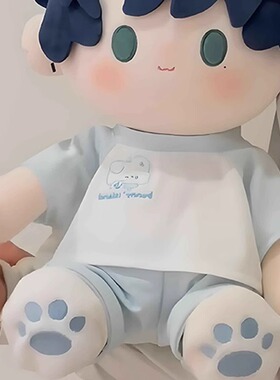 现货40cm厘米娃衣坐姿一番赏公仔玩偶套装棉花娃娃替换无属性衣服