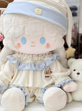 40cm厘米舒芙蕾棉花娃娃水手裙睡衣坐姿送女生礼物无属性毛绒衣服