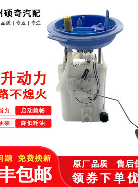 适用大众途昂teramont 330TSI 530V6低压汽油泵 油浮子燃油泵总成