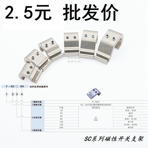SC磁性开关卡扣铝合金厂家直销