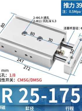双轴气缸TR16X10S TR10X20S TR20X30S TR25X40S TR10X50S 75S 1i.
