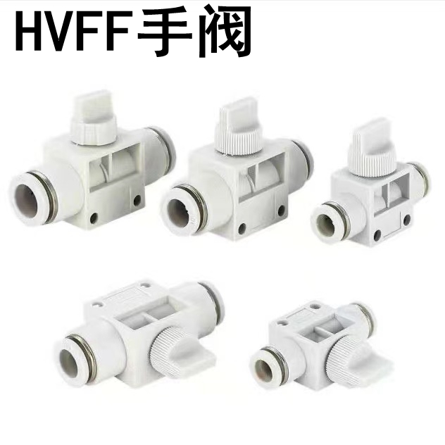 HVFF手动泄压阀免费开普通发票