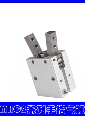 MHC2支点开闭型手指气缸MHC2-10D MHC2-16D MHC2-20D 25D 32D S 2