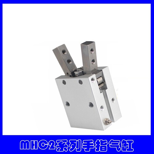 MHC2支点开闭型手指气缸MHC2-10D MHC2-16D MHC2-20D 25D 32D S 2