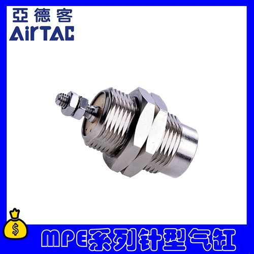 单动螺纹针型气缸MPE6/8/10/12/16*5X10X15 MPE6X10N