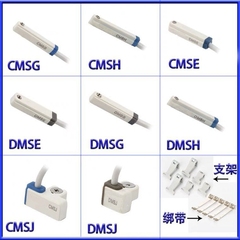 磁性开关CMSG CMSH CMSE CMSJ DMSG DMSH-020 CS1-F/U/G/J/S/A020