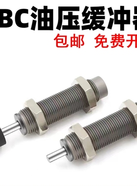 SMC型油压液压缓冲阻尼器 RB/RBC/0604/0806/1006/1007/1412/2015