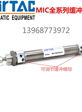缓冲迷你气缸 MIC20X25X50X75X100X125X150X200X300-SCA-SU