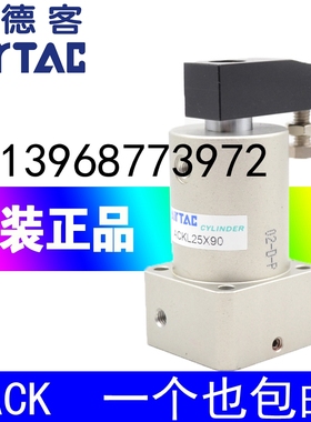 SRC ACK转角气缸ACKL/ACKR25/32/40/50/63X90°X180°ACKD25