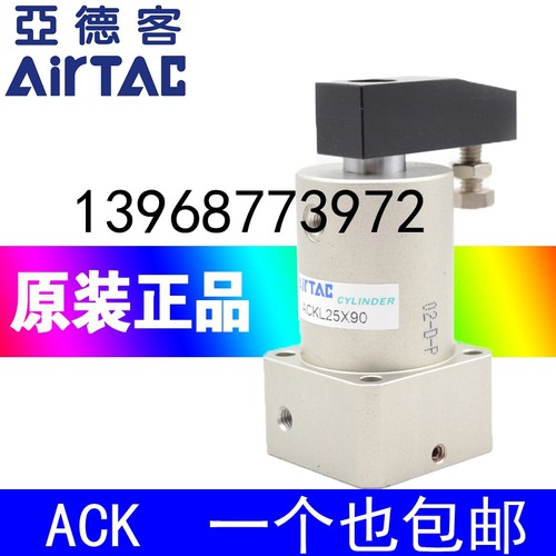 SRC ACK转角气缸ACKL/ACKR25/32/40/50/63X90°X180°ACKD25