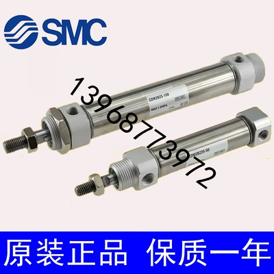 气缸CM2B32/CDM2B40-25-50-75-100-125-150-175-200-250-300