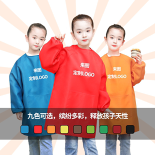 定制LOGO小孩围裙反穿衣中大童幼儿园绘画衣 儿童画画罩衣防水长袖