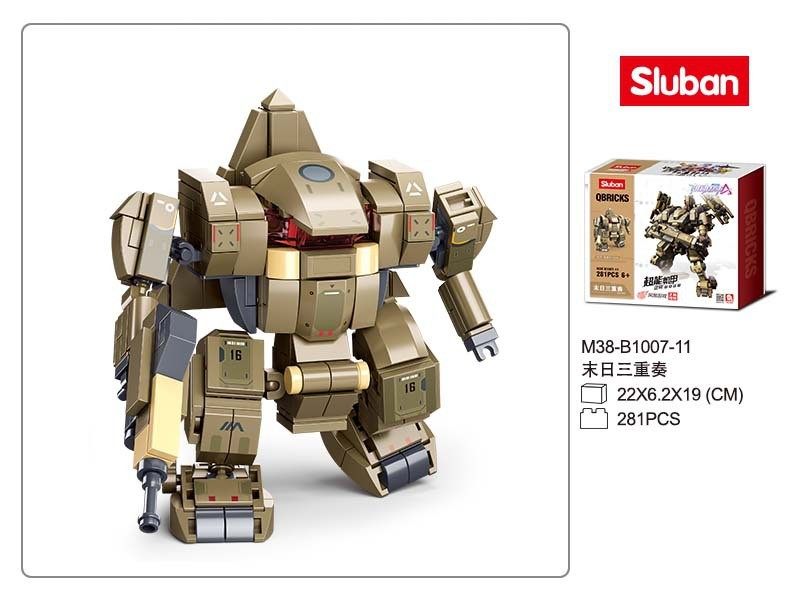 兼容乐高q版末日三重奏模型拼装机动都市阿尔法玩具超能机甲积木