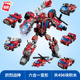 拼插中国产合体消防机器人玩具启蒙炽热战神积木拼装 六合一灭火队