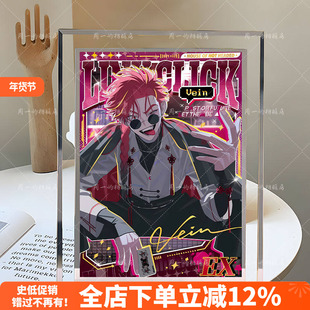 时光代理人周边vein水晶相框桌面摆件送学生二次元礼物可定制现货