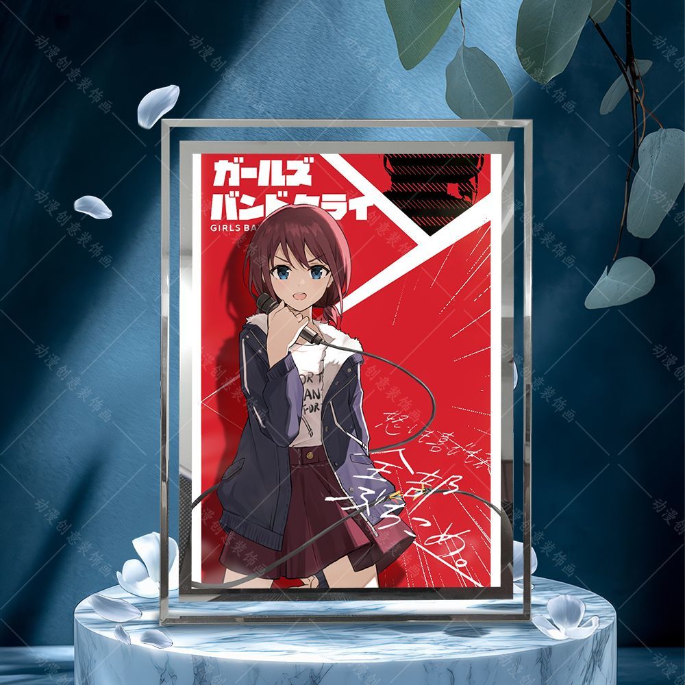 哭泣少女乐队井芹仁菜水晶相框