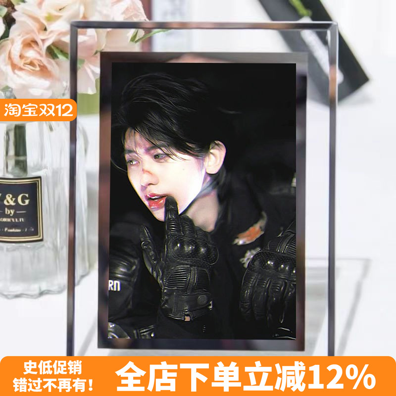 蔡徐坤周边ikun水晶相框摆件定制