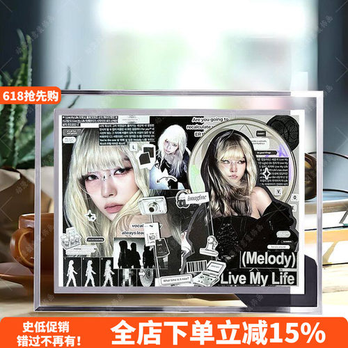 KARINA柳智敏周边水晶相框礼物