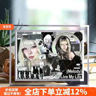 KARINA柳智敏周边aespa水晶相框照片立牌摆件送朋友礼物现货定制