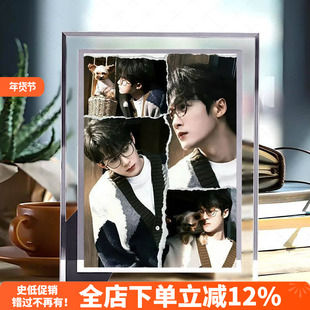 檀健次周边水晶相框相柳长相思桌面卧室摆件送闺蜜礼物可定制现货