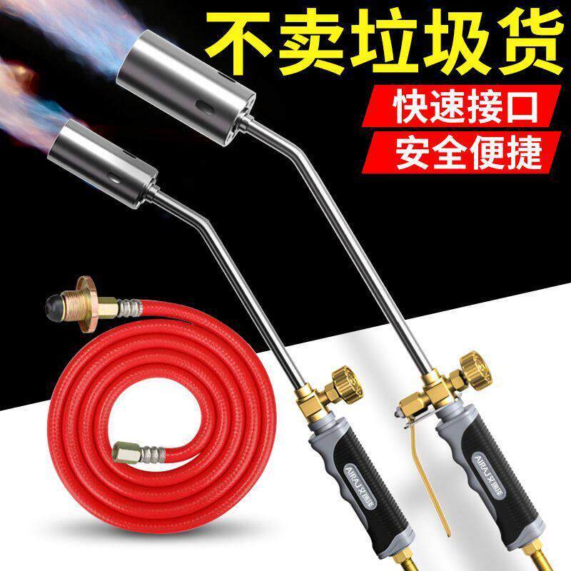 喷火枪液化气烧猪毛猪脚喷枪烧毛煤气喷灯抢家用烧毛枪防DB