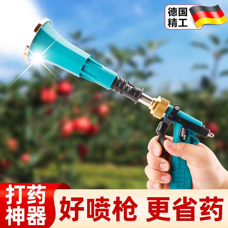 农用打药喷枪打农药高压雾化喷枪打药机澳林喷雾器果树专用喷药机