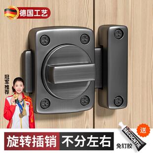 德国插销门锁扣免打孔木门卫生间防盗加厚门栓反锁明装 房门闩 老式