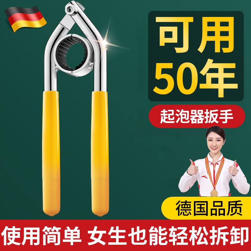 德国水龙头起泡器扳手厨房卫生间过滤出水嘴通用拧松拆卸神器工具