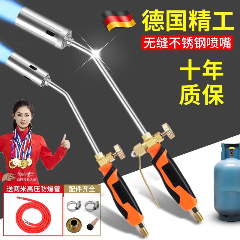 德国烧猪毛液化气喷火烤枪燃气猪蹄喷枪头家用烧肉煤气喷灯喷火枪