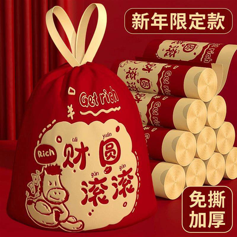 新年垃圾袋加厚家用手提式免撕抽绳特厚超大号厨房专用红色清洁袋