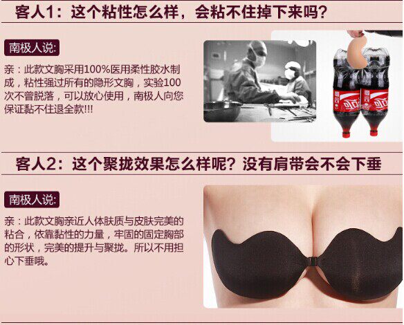 Soutien-gorge discret jeunes femmes - Ref 786212 Image 4