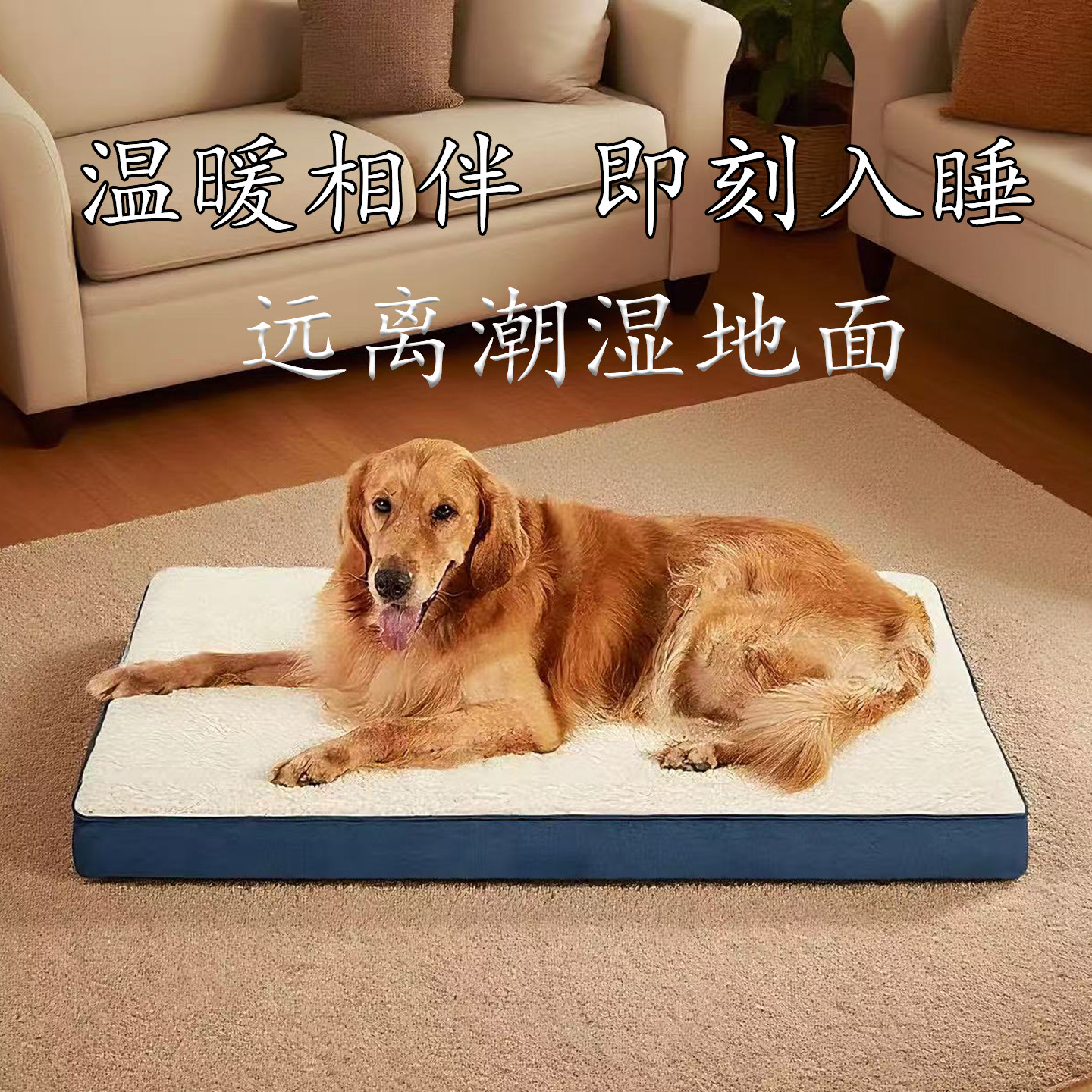 狗毛绒垫秋冬加厚保暖可拆洗小中大型犬猫窝宠物通用防水沙发睡垫,宠物/宠物食品及用品,猫狗垫子,淘宝优惠券,粉丝福利购,淘宝优惠卷