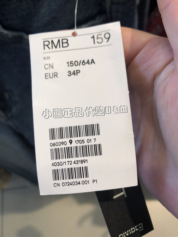 060090H&M Counter-generation hm Women's clothing in April blue Flash Trousers Jeans 0724034in the Women's clothing/Boutique , Jeans  category - from Buy2taobao.com to provide professional Taobao agent buy service