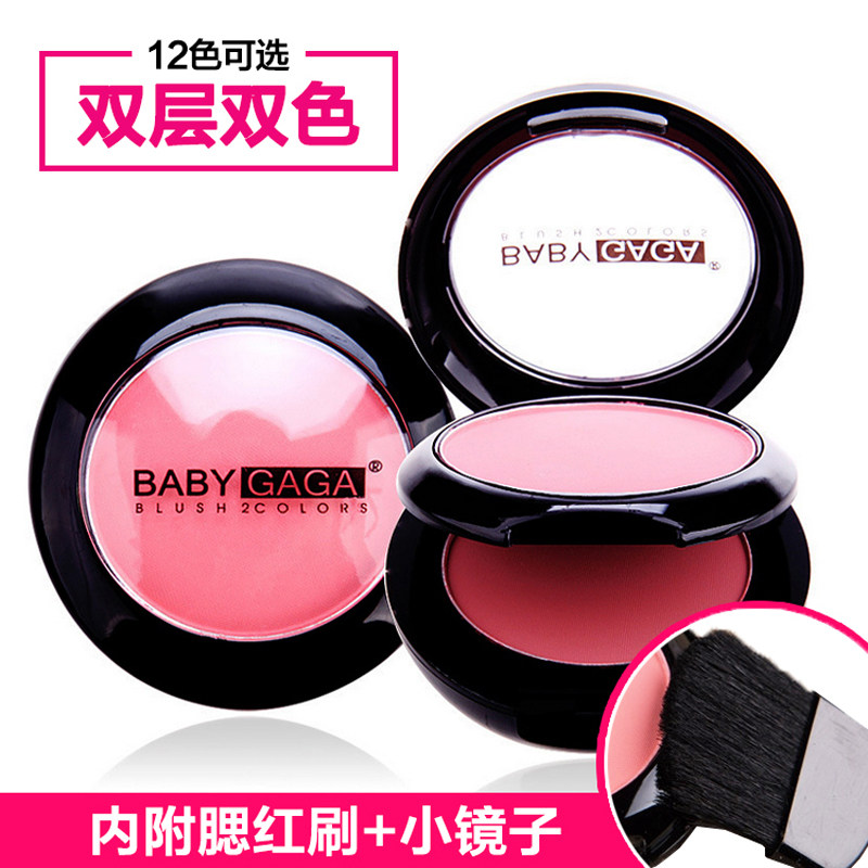双色腮红双色带腮红刷一体盘图片