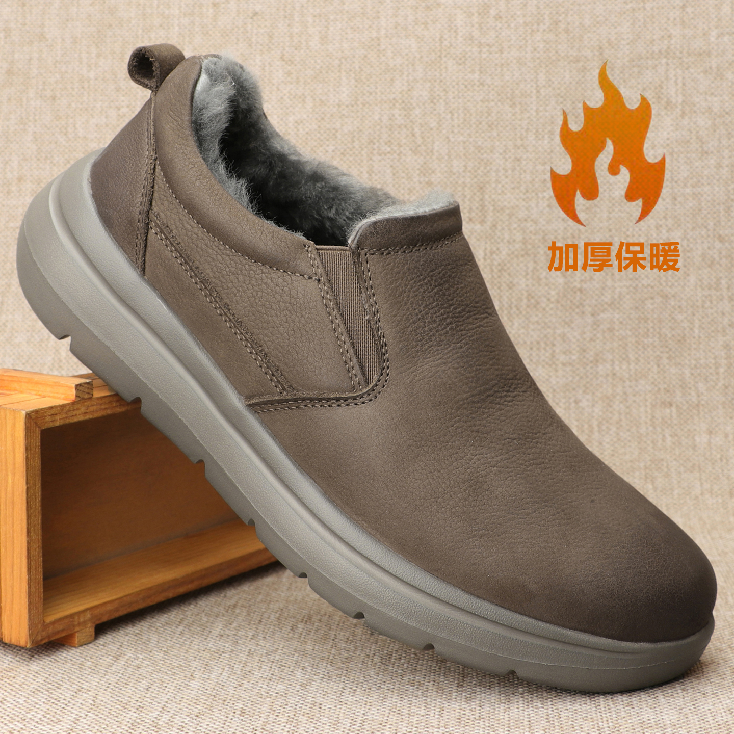 中老年人棉鞋男款冬季防滑爸爸鞋