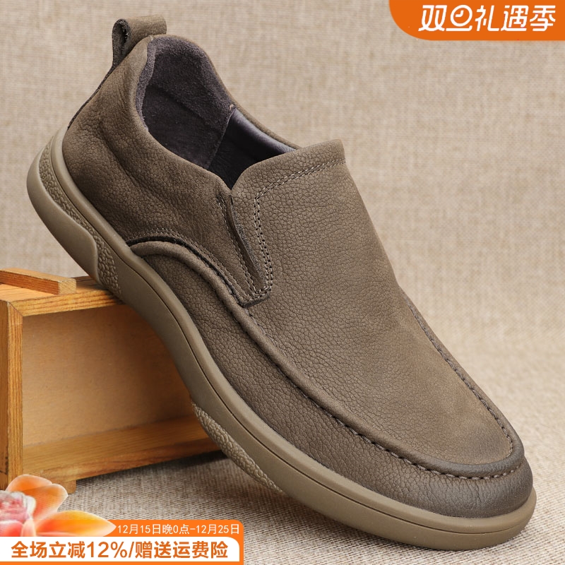 头层牛皮男鞋商务休闲皮鞋男真皮