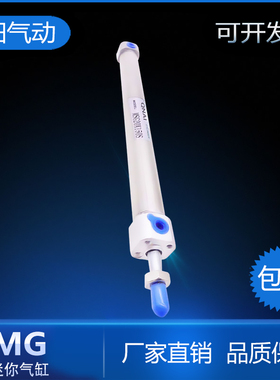 QNAI不锈钢迷你气缸MGC/MG20/25/32/40/50/63X25X75X100X150X200S