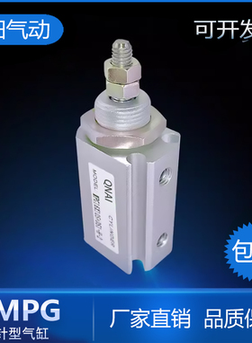 QNAI气动微小针型气缸MPGH MPG6-8-10-12-16X5X10X15X20X304050S