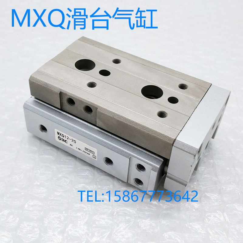 精密直线导轨气动滑台气缸mxq12-10/20/30/40/50/75a/b/c/s/t/frp