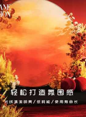落日氛围发光月球夕阳灯箱婚礼堂