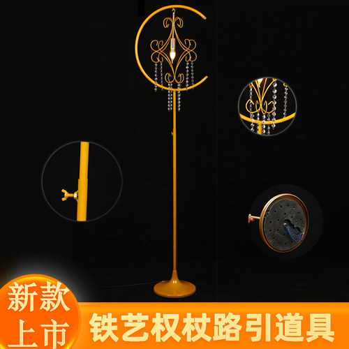 高级发光氛围铁艺发光路引