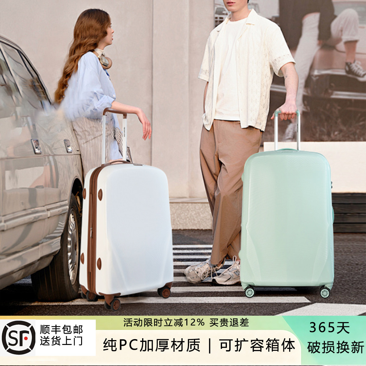 NEWCOM悠客行李箱纯PC防刮耐磨静音万向轮登机箱可扩容拉杆旅行箱图片