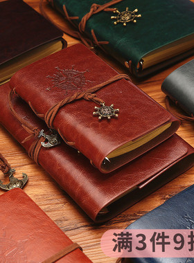 欧式复古仿皮质旅行手账帐本绑带活页牛皮纸怀旧笔日记事大中小号