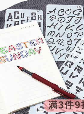 A6手账帐绘画镂空模板套装 26英文字母花边框曼陀罗手抄报贺卡DIY