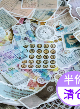 复古英文系列和纸手帐大贴纸包欧美怀旧文艺杂志票据手账拼贴素材