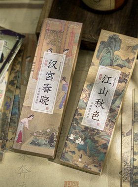 中国古风书签套装30张诗词祝福励志文字卡片手账素材创意文艺礼物