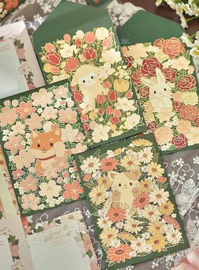 烫金花卉萌宠复古高级感信封信纸套装表白笺带封口贴请柬留言祝福