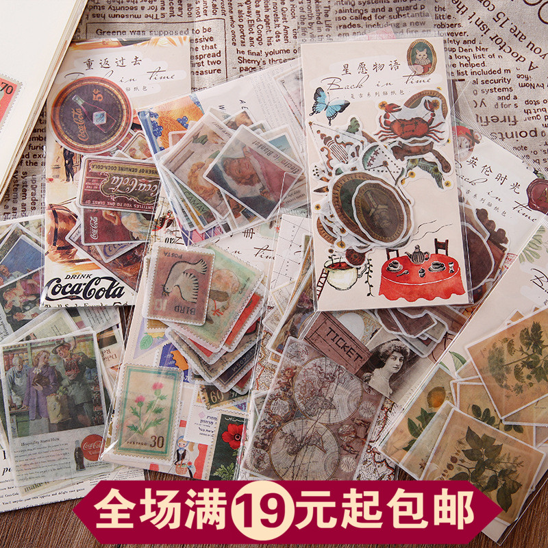 复古手帐和纸贴纸包欧美人物影星旧广告海报邮票地图手账拼贴素材