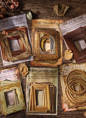 复古画像框手帐贴纸岁月留痕贴纸包边框创意贴手机壳相册装饰素材